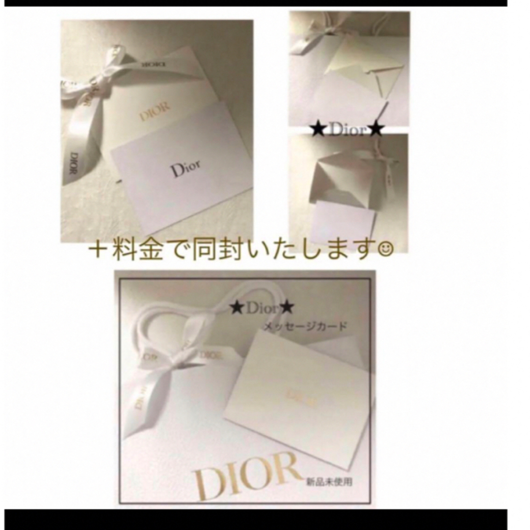 Christian Dior - 限定未開封☆Dior☆ディオール サンククルール Christian Dior - 限定未開封☆Dior☆ディオール サンククルール