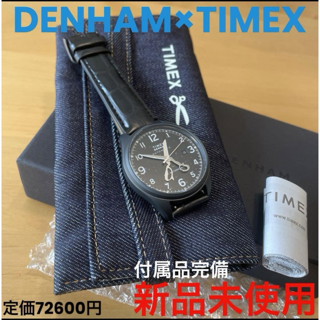 DENHAM(デンハム)の新品未使用✌️デンハム×タイメックス　コラボ腕時計　定価72600円 メンズの時計(腕時計(アナログ))の商品写真