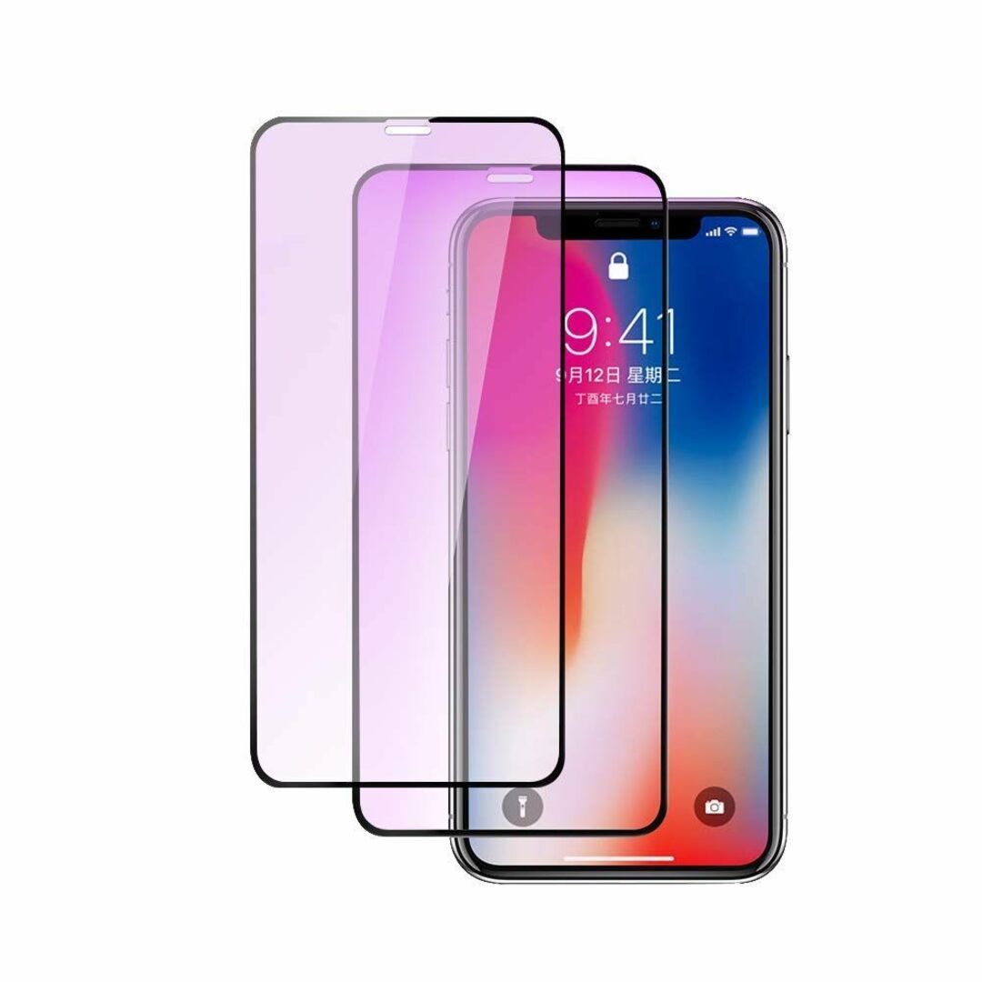 【ブルーライトカット】iPhone X/XS ガラスフィルム 2枚セットアイフォ スマホ/家電/カメラのスマホアクセサリー(その他)の商品写真