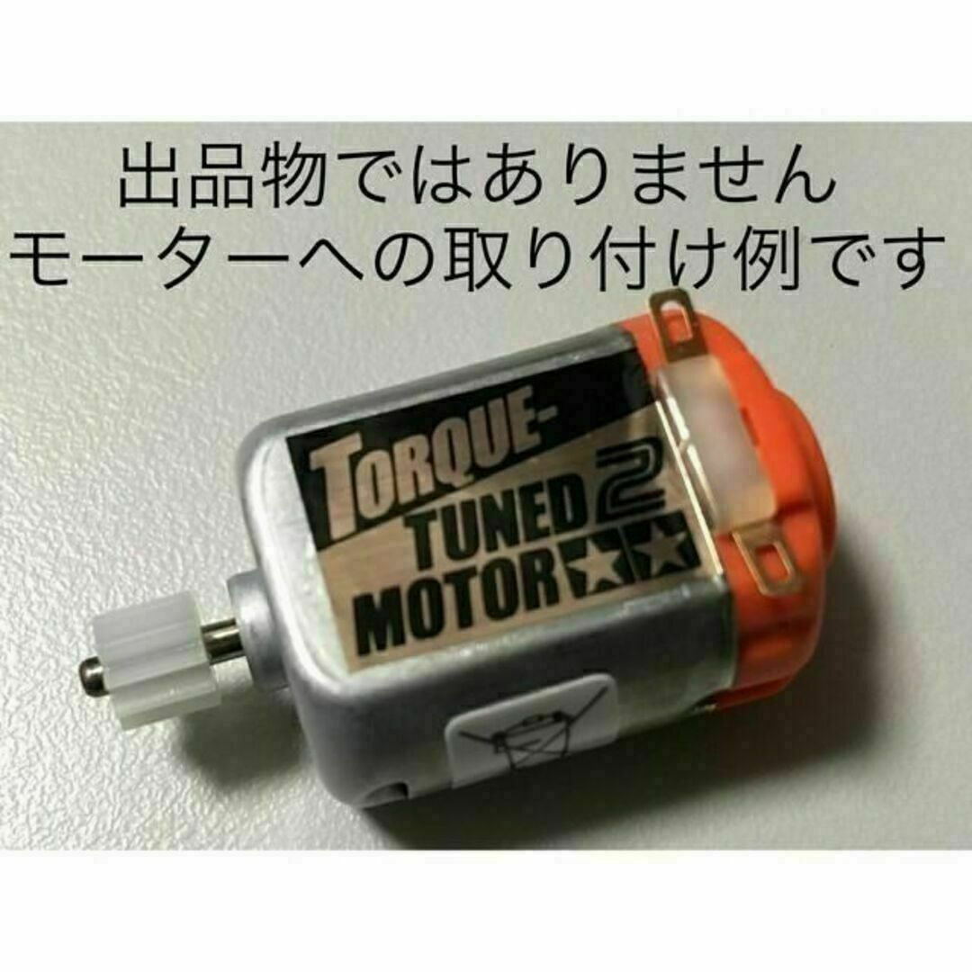 プラレール修理 新メカ動力車モーター用 ピニオンギア 10歯 6個