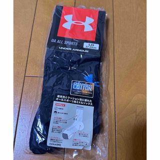 アンダーアーマー(UNDER ARMOUR)のスポーツ用ミドルソックス(ソックス)