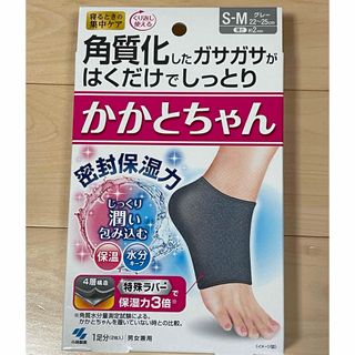 コバヤシセイヤク(小林製薬)のかかとちゃん S-Mサイズ　小林製薬(フットケア)