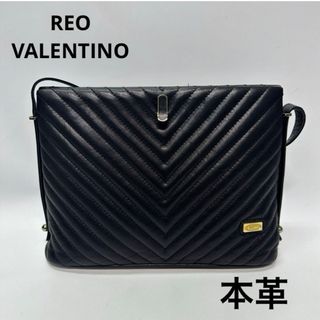 ヴァレンティノ(VALENTINO)のREO VALENTINO ショルダーバッグ　黒　肩掛け　斜めがけ　本革　レザー(ショルダーバッグ)