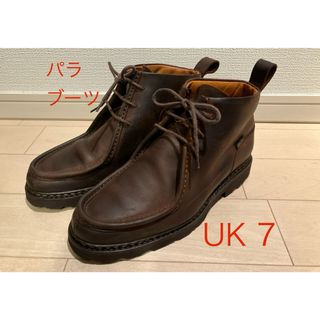 ブーツパラブーツ／Paraboot マウンテンブーツ トレッキングブーツ シューズ 靴 メンズ 男性 男性用スエード スウェード レザー 革 本革 ブラウン 茶  875233 WORIAZ ARIO MIEL-VIEILLI BRONZE ノルヴェージャン製法 クレープソール