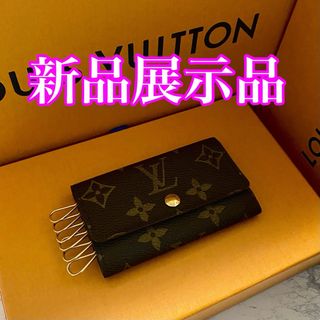 ルイヴィトン(LOUIS VUITTON)の❤️大特価❤️ルイヴィトン キーケース 6連 ミュルティクレ 6 モノグラム(キーケース)