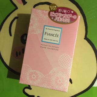 フィアンセ(FIANCEE)のフィアンセ 新品未開封　ピュアシャンプー  フレグランス　パルファンドトワレ(その他)