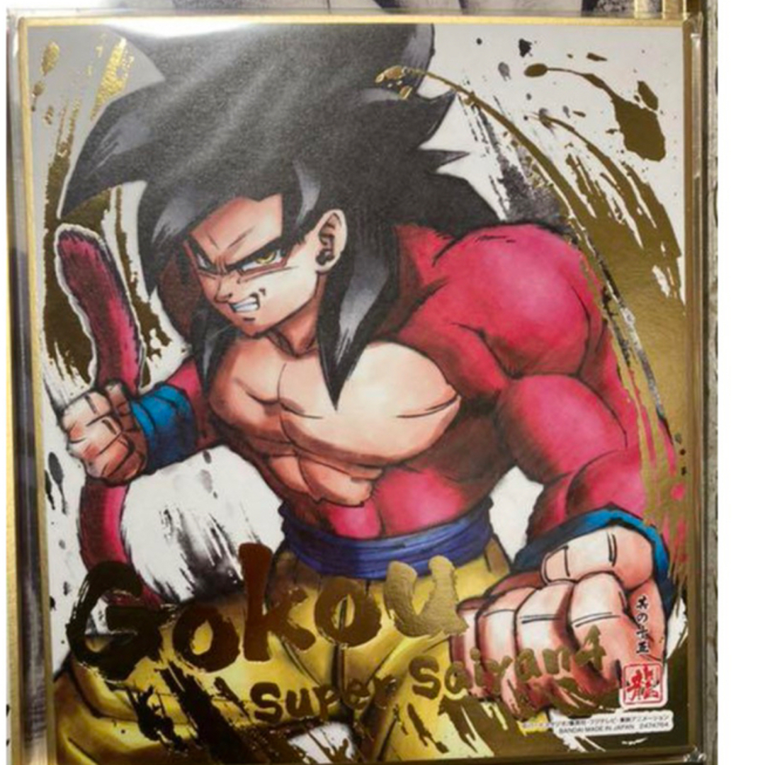 ドラゴンボールGT 超サイヤ人4孫悟空&ベジータ ビジュアル色紙 ドラゴンボールGT 超サイヤ人4孫悟空&ベジータ ビジュアル色紙