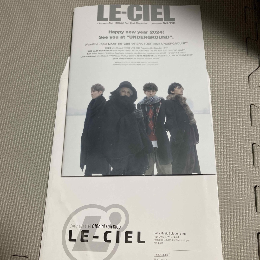L'Arc～en～Ciel(ラルクアンシエル)のLECIEL vol.118 エンタメ/ホビーのタレントグッズ(ミュージシャン)の商品写真