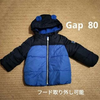 ギャップ(GAP)のくま耳　ダウン　80　GAP(ジャケット/コート)