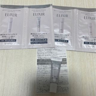 エリクシール(ELIXIR)のELIXIR   しっとり スポットクリアセラム 乳液 化粧水(サンプル/トライアルキット)