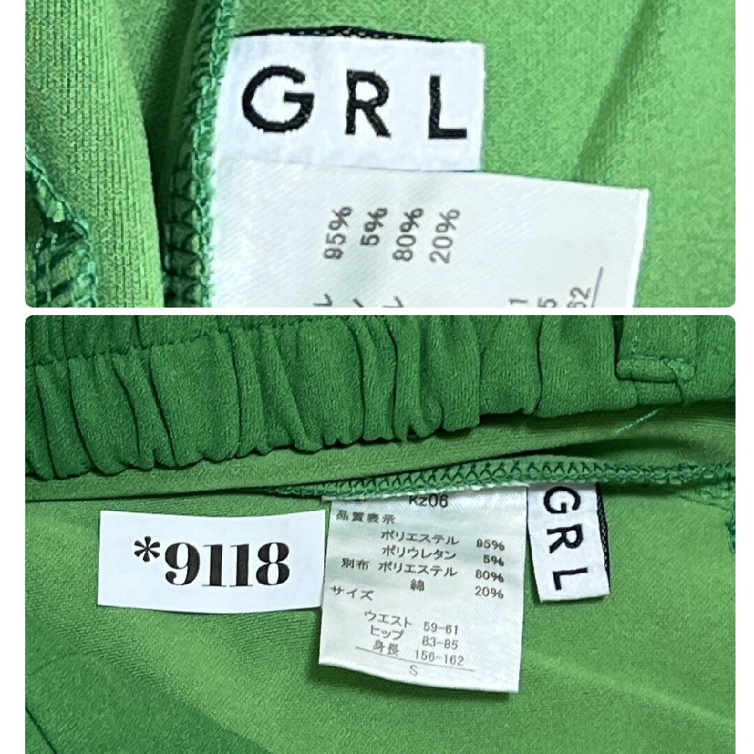 GRL(グレイル)のグレイル　カラーパンツ　S　グリーン　きれいめ　カジュアル　ポリ レディースのパンツ(カジュアルパンツ)の商品写真