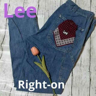 リー(Lee)の【ほぼ未使用】 Lee /Right-on デニムパンツ ワイド    Lサイズ(デニム/ジーンズ)