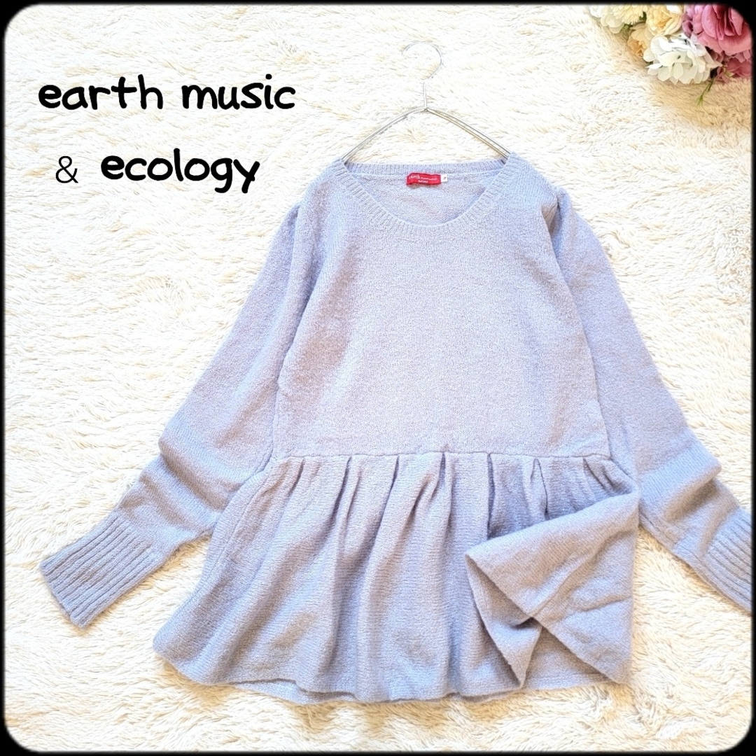 earth music & ecology(アースミュージックアンドエコロジー)のアースミュージック＆エコロジー●もこもこブークレー♪淡色ふんわりペプラムニット レディースのトップス(ニット/セーター)の商品写真