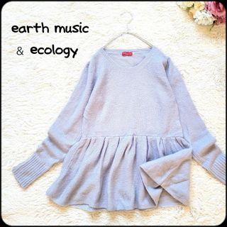 アースミュージックアンドエコロジー(earth music & ecology)のアースミュージック＆エコロジー●もこもこブークレー♪淡色ふんわりペプラムニット(ニット/セーター)