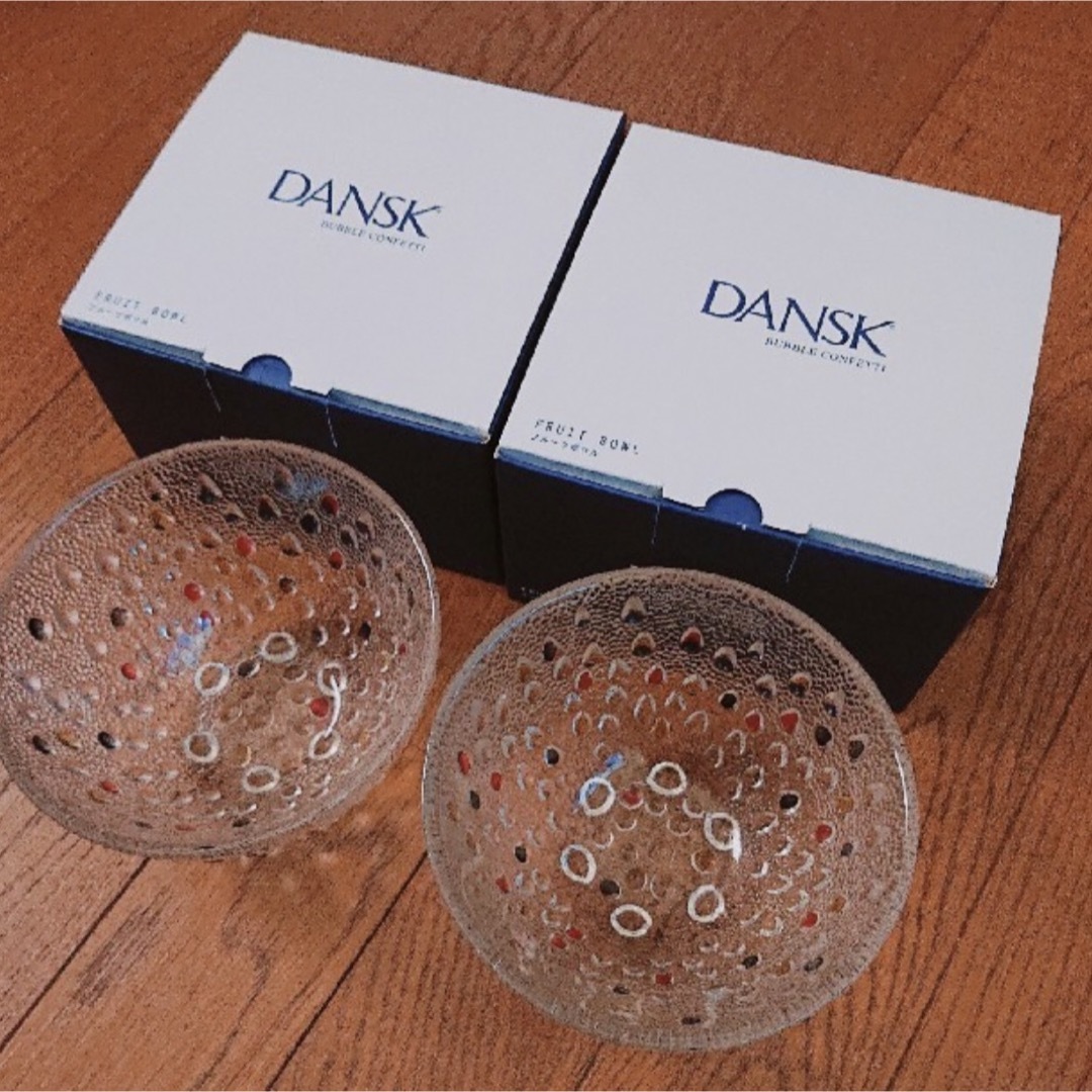 DANSK(ダンスク)の【新品未使用 】DANSK フルーツボウル 2個セット インテリア/住まい/日用品のキッチン/食器(食器)の商品写真