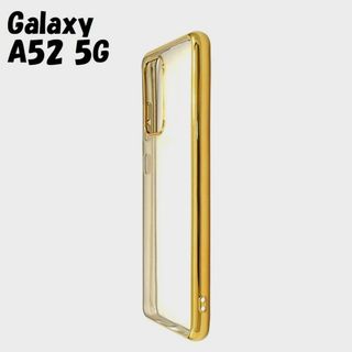 ギャラクシー(Galaxy)のGalaxy A52 5G：メタリックバンパー背面クリア ソフトケース★ゴールド(Androidケース)