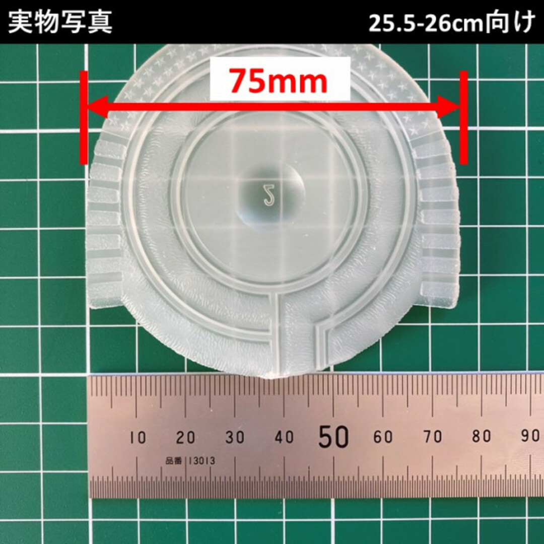 ヒールプロテクター 25.5～26cm [AF1] 透明 クリア ソールガード メンズの靴/シューズ(スニーカー)の商品写真