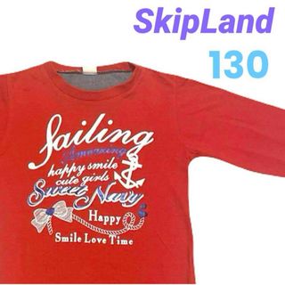 スキップランド(Skip Land)のスキップランド　子供服　キッズ ロンT  女の子　130   レッド　即購入可能(Tシャツ/カットソー)