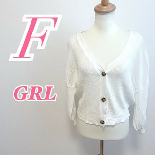 グレイル(GRL)のグレイル　七分袖カーディガン　F　ホワイト　きれいめ　レーヨン　ナイロン(カーディガン)