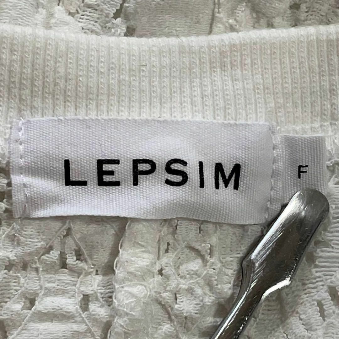 LEPSIM(レプシィム)のLEPSIM (F) コットン 総柄 花柄 刺繍 レース シャツ ホワイト 半袖 レディースのトップス(シャツ/ブラウス(半袖/袖なし))の商品写真