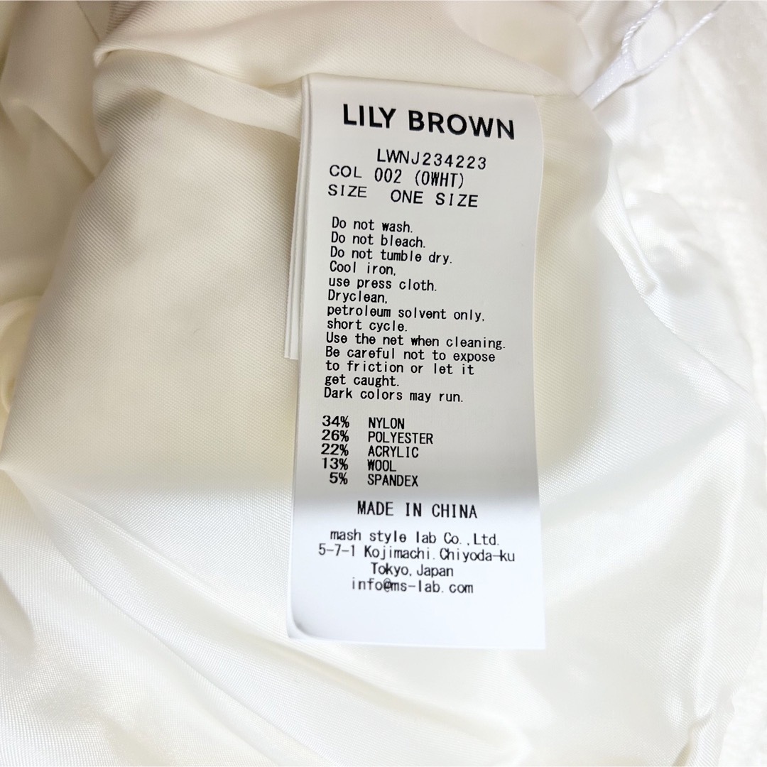 Lily Brown(リリーブラウン)のLILY BROWN リリーブラウン バリエーションニットジャケット アウター レディースのジャケット/アウター(ノーカラージャケット)の商品写真