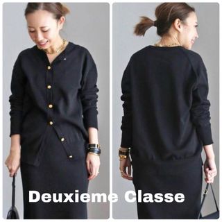 ドゥーズィエムクラス(DEUXIEME CLASSE)の【美品】Deuxieme Classe neo beautyカ－ディガン 黒(カーディガン)