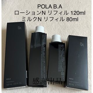 POLA - ポーラ BA ローションN & ミルクN リフィルセット 新品 国内 ...