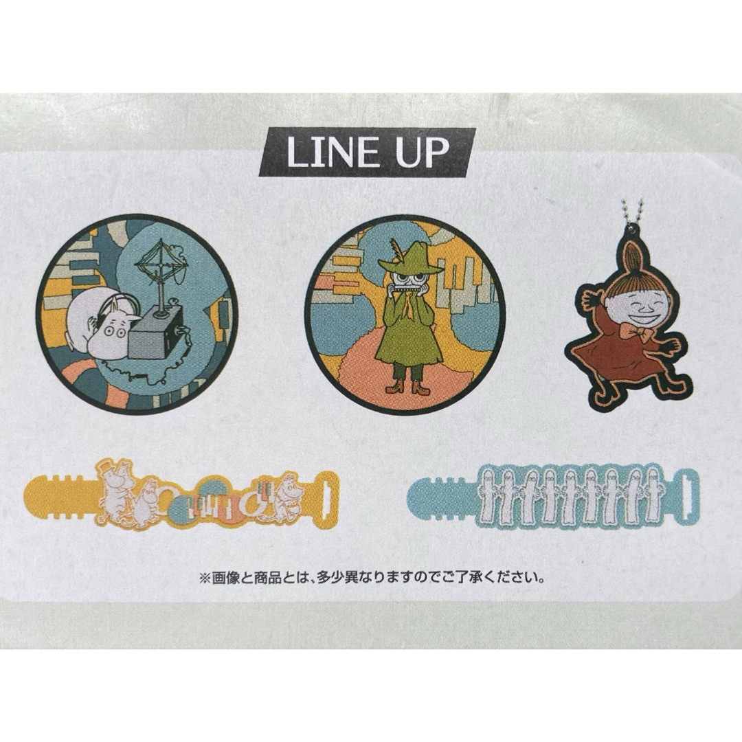 MOOMIN(ムーミン)の新品未開封 一番くじ ムーミン SOUND＆MUSIC ニョロニョロ ラバータイ エンタメ/ホビーのアニメグッズ(その他)の商品写真