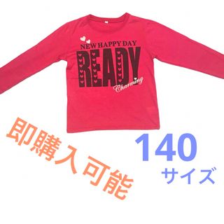 ニシマツヤ(西松屋)の西松屋❤ロンT　長袖　Tシャツ　女の子用　140サイズ　ピンク　即購入可能(Tシャツ/カットソー)