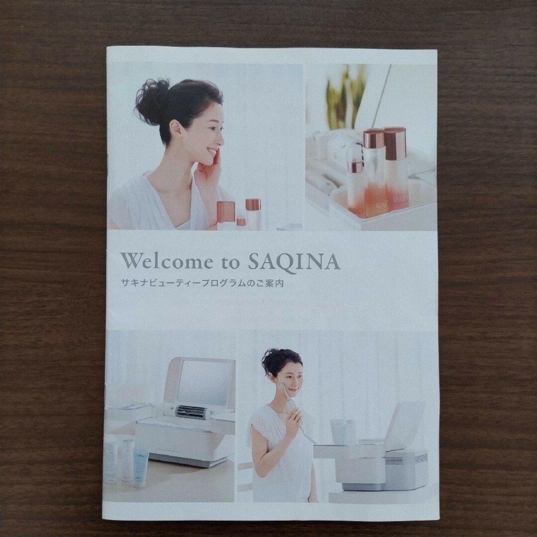 SAQINA総合美顔器「ビジュー」 コスメ/美容のコスメ/美容 その他(その他)の商品写真