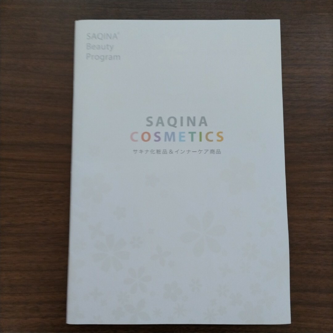 SAQINA総合美顔器「ビジュー」 コスメ/美容のコスメ/美容 その他(その他)の商品写真