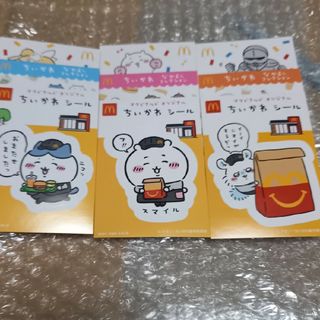 チイカワ(ちいかわ)のマクドナルド　オリジナル　ちいかわシールセット　ハッピーセットのおまけ(ノベルティグッズ)