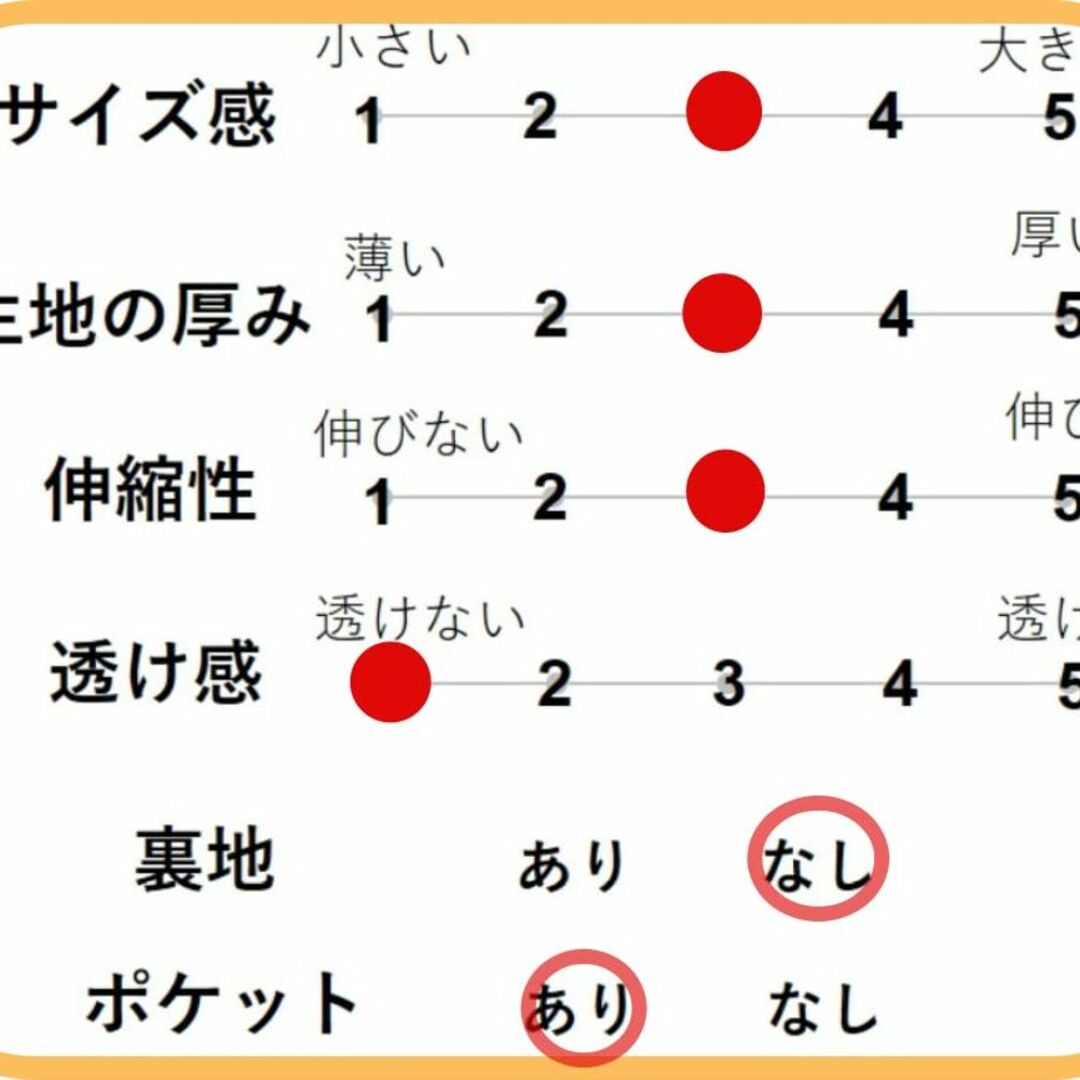 [1/2style] 【今の自分に半分だけプラス】ニブンノイチスタイル コートス レディースのファッション小物(その他)の商品写真