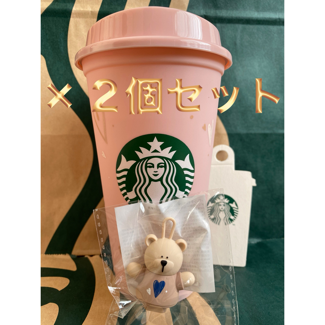 Starbucks Coffee(スターバックスコーヒー)のバレンタイン2024リユーザブルカップ専用ドリンクホールキャップベアリスタ　２個 インテリア/住まい/日用品のキッチン/食器(タンブラー)の商品写真