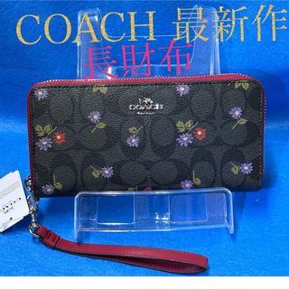 COACH - 【匿名配送】⭐COACH 財布 スナップウォレット シグネチャー