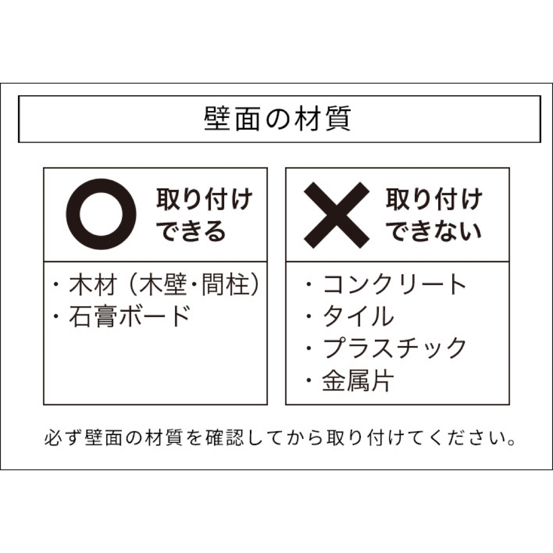 LAUNDRY(ランドリー)の【大人気商品】ランドリー可動棚　ランドリー収納（南海プライウッド） インテリア/住まい/日用品の収納家具(バス収納)の商品写真