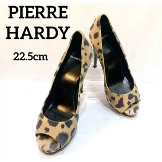 ピエールアルディ(PIERRE HARDY)の【最安！！】☆ピエールアルディ☆オープントゥ☆パンプス☆ヒョウ柄☆22.5cm(ハイヒール/パンプス)