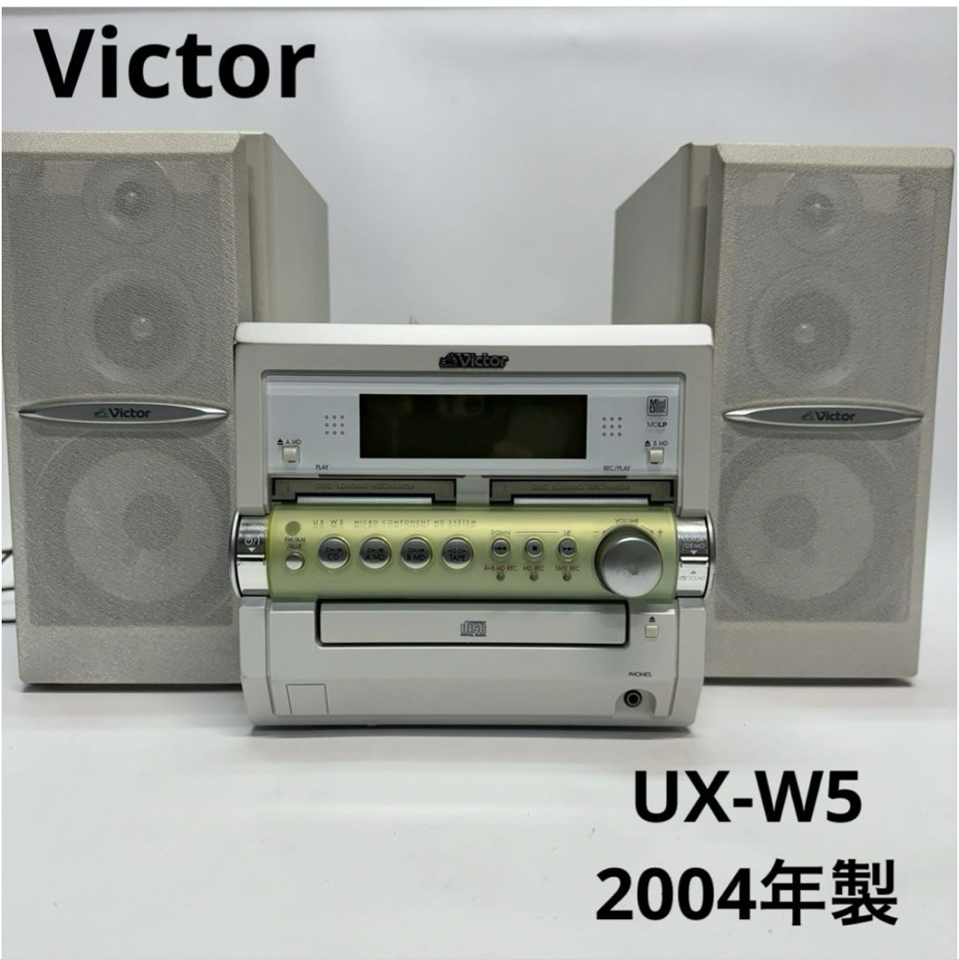 Victor(ビクター)のVictor CD/W-MDコンポ UX-W5 2004年製　 スマホ/家電/カメラのオーディオ機器(その他)の商品写真