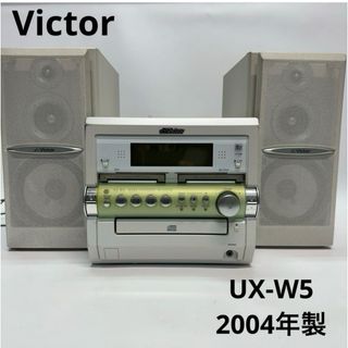 ビクター(Victor)のVictor CD/W-MDコンポ UX-W5 2004年製　(その他)