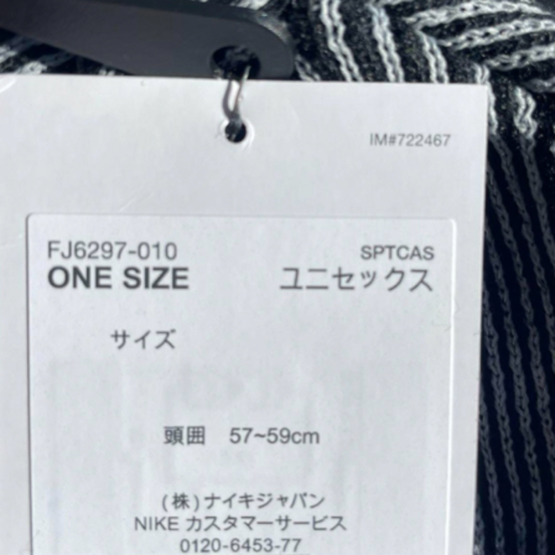 NIKE(ナイキ)のナイキ　Nike ACG ニットキャップ　ニット帽　PEAK BEANIE SC メンズの帽子(ニット帽/ビーニー)の商品写真