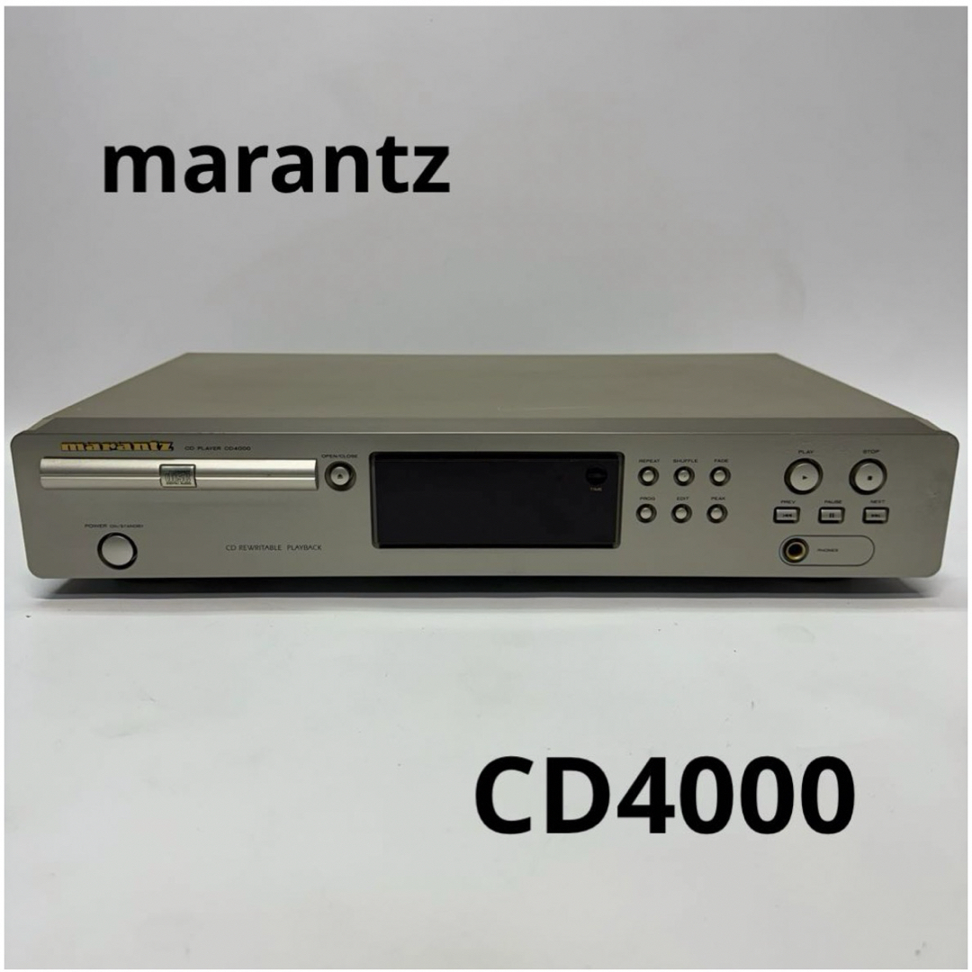 marantz(マランツ)のmarantz マランツ CDプレイヤー　CD4000 スマホ/家電/カメラのオーディオ機器(その他)の商品写真