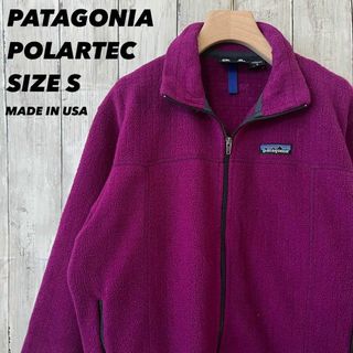 パタゴニア(patagonia)のレディース古着PATAGONIAパタゴニアポーラテックフリースジャケット　紫S.(ブルゾン)