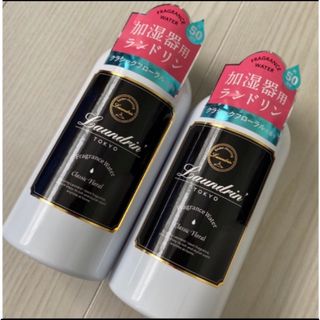 ランドリン(Laundrin')のランドリン　加湿器用フレグランスウォーター　クラシックフローラルの香り300ml(アロマグッズ)