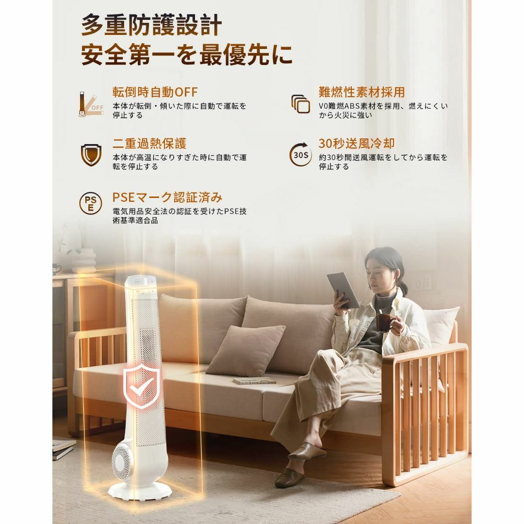 【色: ホワイトタワー】セラミックヒーター タワー型 ハイタイプ 暖房器具 省エ