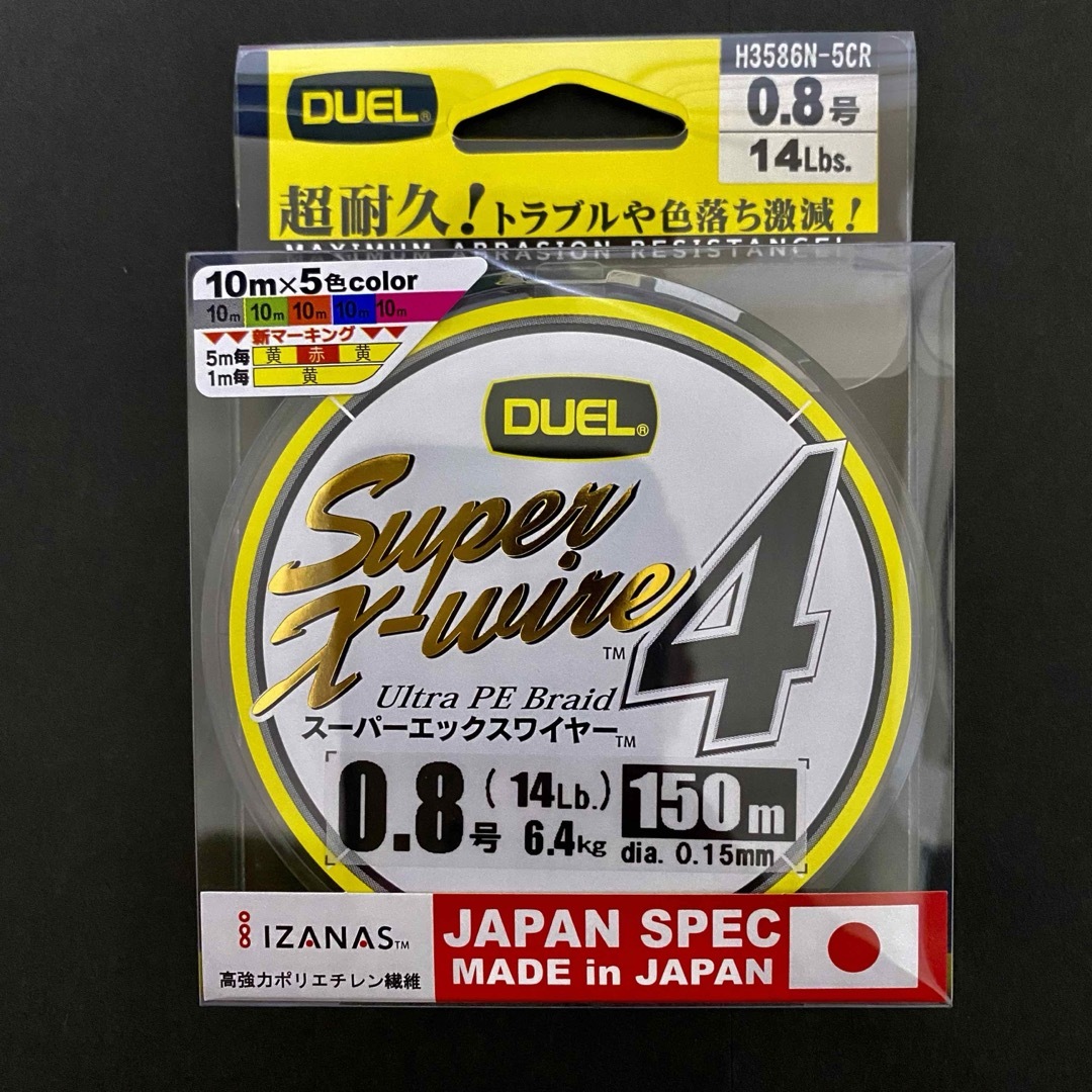 DUEL(デュエル)のデュエル PEライン スーパーエックスワイヤー 4  0.8号 150m スポーツ/アウトドアのフィッシング(釣り糸/ライン)の商品写真