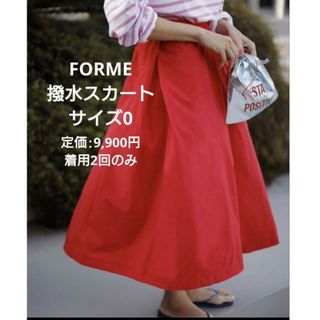 aiko 着  mother  IMAGE SKIRT