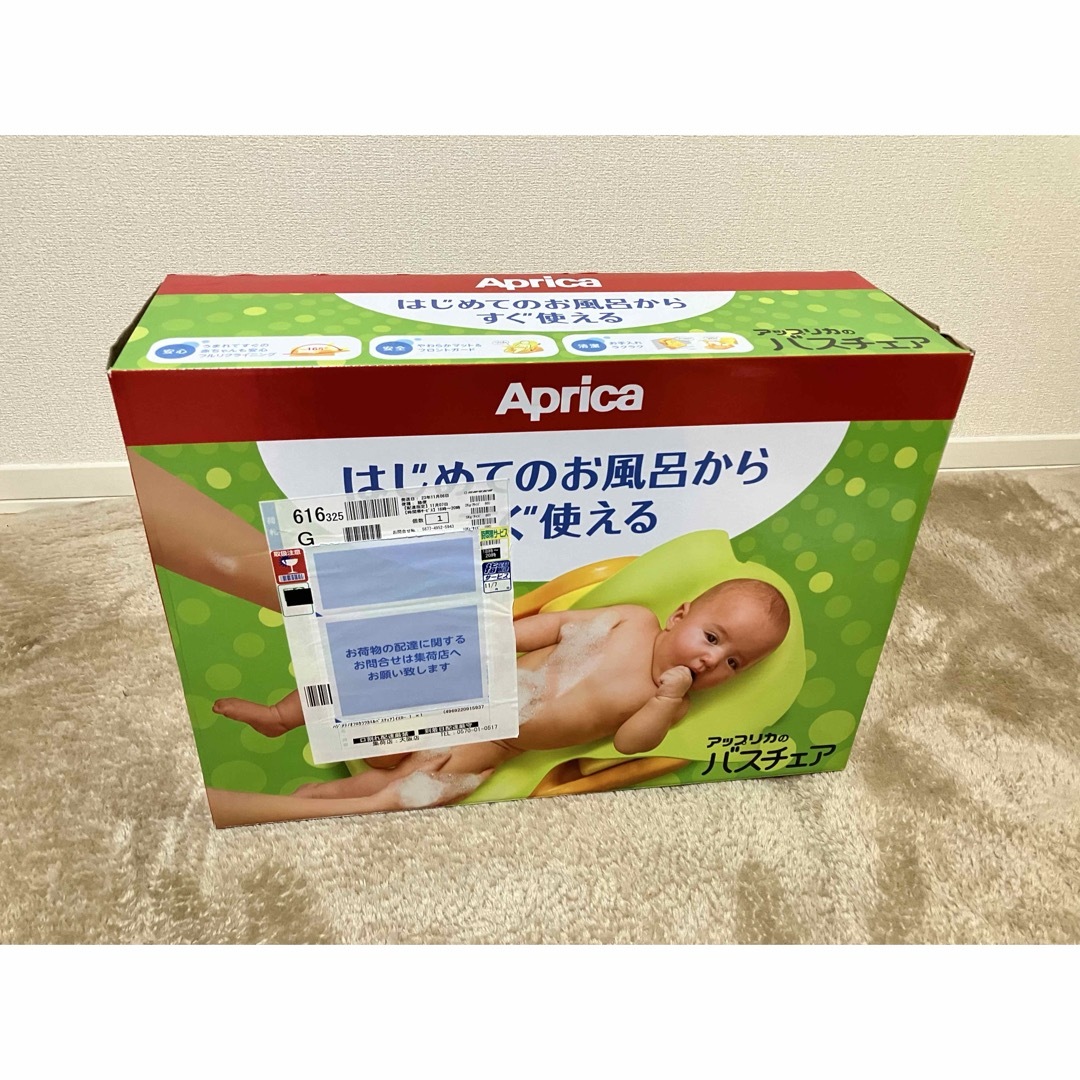 Aprica(アップリカ)のアップリカ はじめてのお風呂から使える バスチェア イエロー キッズ/ベビー/マタニティのキッズ/ベビー/マタニティ その他(その他)の商品写真