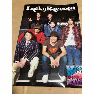 Lucky Raccoon vol.20(音楽/芸能)
