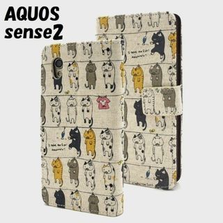 アクオス(AQUOS)のAQUOS sense2：干され猫 にゃー！手帳型 フリップ ケース★ベージュ(Androidケース)