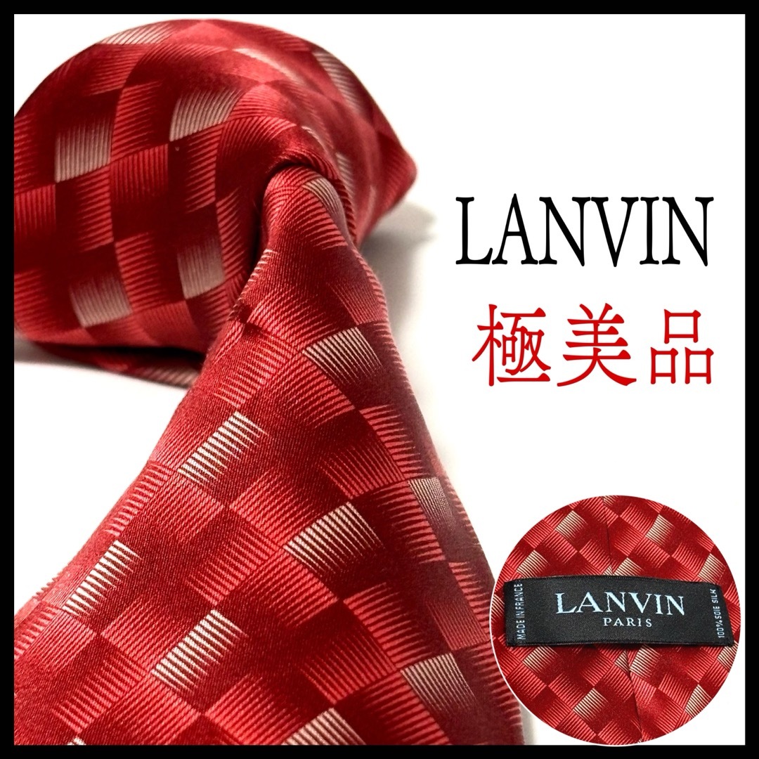 LANVIN(ランバン)の極美品✨ ランバン  ネクタイ  レッド  シルク  お洒落✨ メンズのファッション小物(ネクタイ)の商品写真